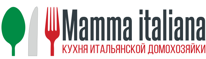 Mamma Italiana · Кухня итальянской домохозяйки